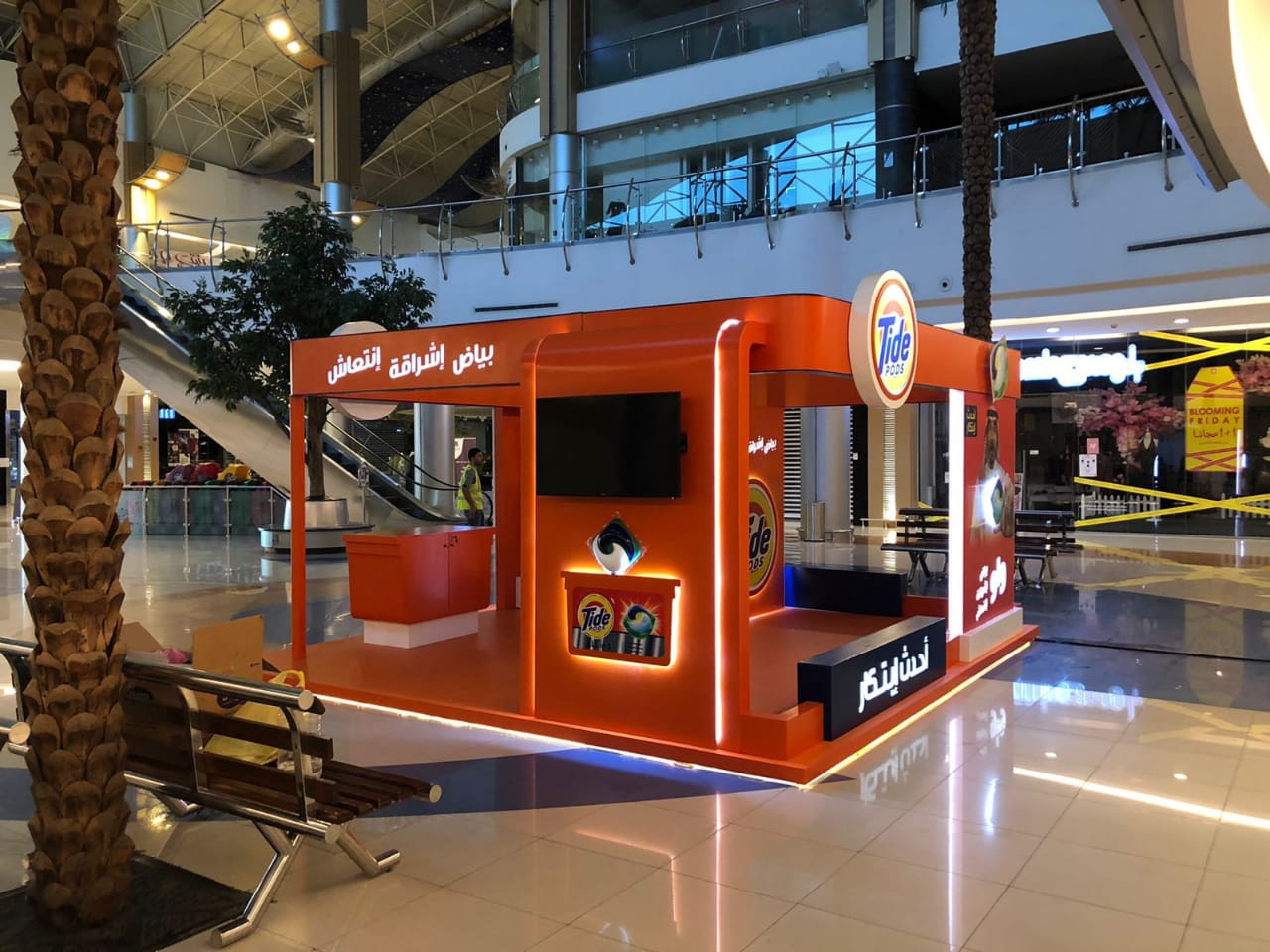 تجهيز وتطوير البيئة الداخلية والخارجية